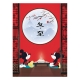 Disney - Puzzle Mickey & Minnie in Japan (500 pièces)