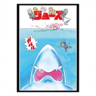Les Dents de la mer - Lithographie Anime Edition Limited Edition 42 x 30 cm