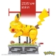 Pokémon - Jeu de construction Mega Construx Motion Pikachu
