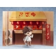 Haikyu!! - Figurine Nendoroid Toru Oikawa School Uniform Ver. (re-run) 10 cm