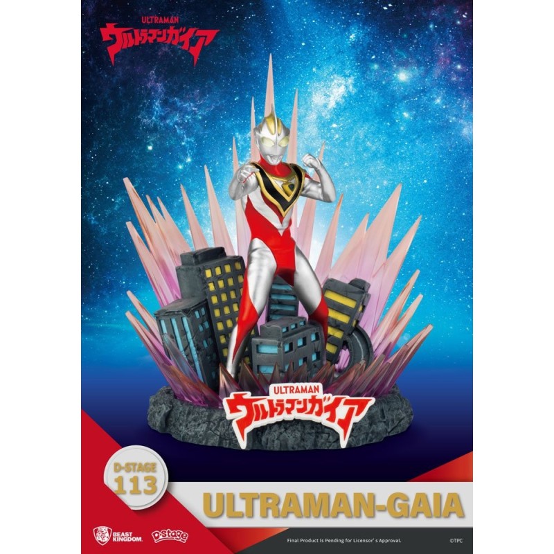 UM - Figurine 15 cm ULTRAMAN Rising