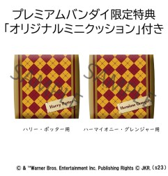 Harry Potter - J statuette Look Up Hermione & Harry 11 cm