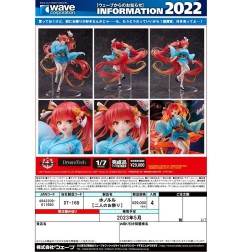 Azur Lane - Figurine DreamTech 1/7 Pine DT-185 27 cm