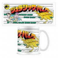 Jurassic Park - Mug Anime