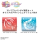 Sailor Moon Cosmos - Statuettes Look Up Eternal Sailor Mercury & Eternal Sailor Mars Set 11 cm