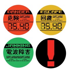 Metal Gear Solid - Pack 4 sous-verres