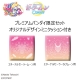 Sailor Moon Cosmos The Movie Look - Statuettes Look Up Eternal & Eternal Sailor Chibi Moon LTD Ver. 11 cm