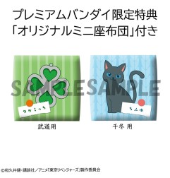 Tokyo Revengers - Statuette Look Up Chifuyu Matsuno & Takemichi Hanagaki 11 cm