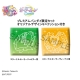 Sailor Moon - Statuette Look Up Eternal Sailor Jupiter & Eternal Sailor Venus 11 cm