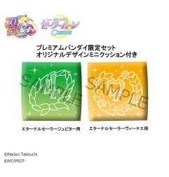 Sailor Moon - Statuette Look Up Eternal Sailor Jupiter & Eternal Sailor Venus 11 cm