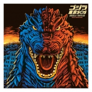 Godzilla - Godzilla : Tokyo SOS Original Motion Picture Soundtrack by Michiru Oshima vinyle 2xLP