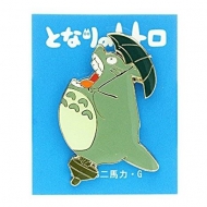 Mon voisin Totoro - Badge Big Totoro Roar