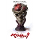 Berserk - Statuette 1/1 Life Scale Behelit Skull 20 cm
