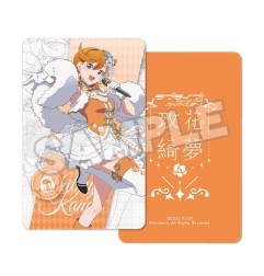 Love Live! - Superstar!! statuette PVC 1/7 Kanon Shibuya: Baikakimu Ver. 23 cm