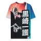 Bleach - T-Shirt All Over Print