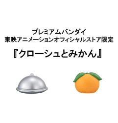 One Piece - Statuettes PVC Look Up Nami & Sanji 11 cm (with gift)