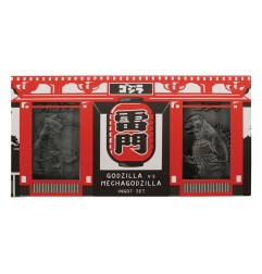 Godzilla - Pack 2 médaillons Godzilla 70th Anniversary Limited Edition