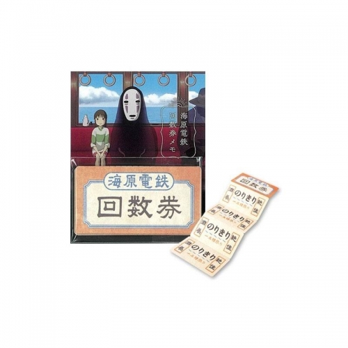 Le Voyage de Chihiro - Mini bloc-notes Ticket de Train