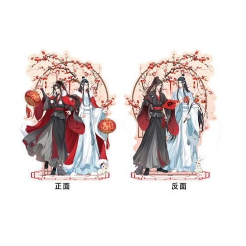 Grandmaster of Demonic Cultivation - Figurine acrylique Wei Wuxian & Lan Wangji Double-sided 23 cm