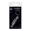 Death Note - Porte-clés Logo 6 cm