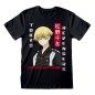 - Tokyo Revengers T-Shirt Chifuyu 