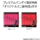 Bocchi the Rock! - Statuette Look Up Hitori Goto & Ikuyo Kita 11 cm (with gift)