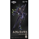 Evangelion - Figurine métal Alloy Anima Evangelion Unit-1: Final Model 29 cm
