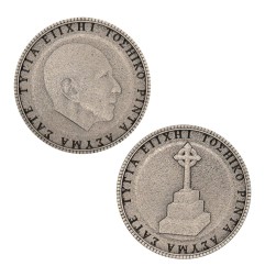 Silent Hill - Pack 3 pièces de collection