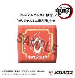 Demon Slayer: Kimetsu no Yaiba - Statuette Look Up Rengoku Kyoujurou Smile Ver. 11 cm (avec cadeau)