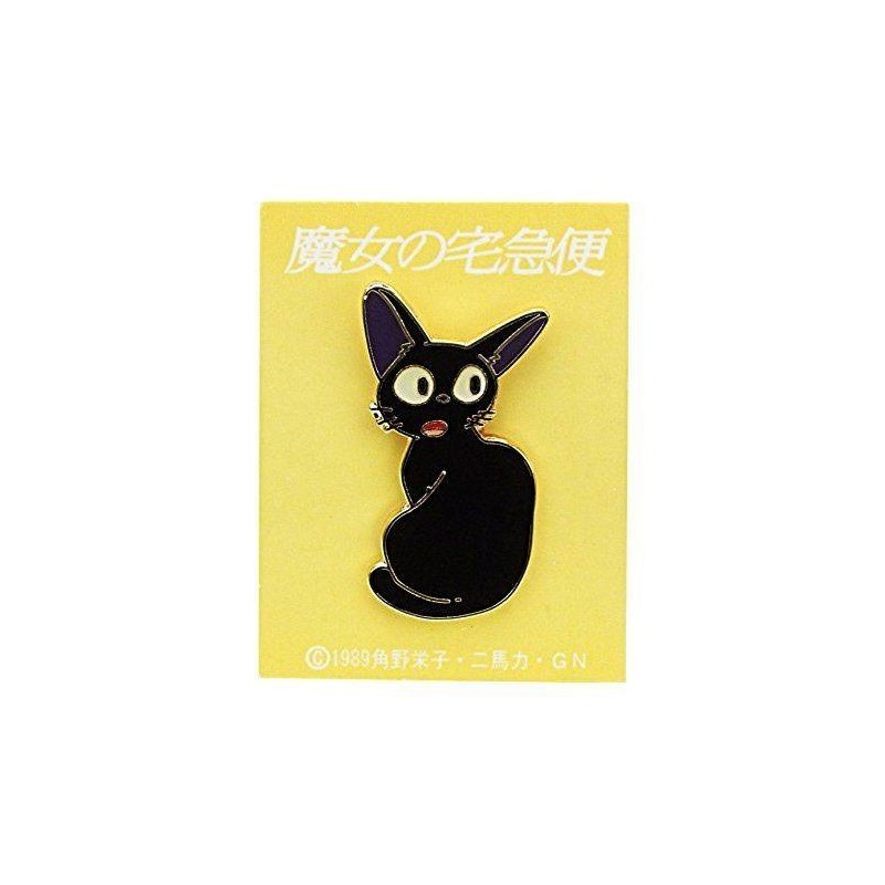 Studio Ghibli - Kiki la petite sorcière badge Jiji Turn Around