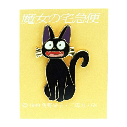 Kiki la petite sorcière - Badge Jiji Smile