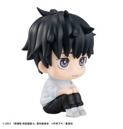 Jujutsu Kaisen - 0 statuette PVC Look Up Okkotsu Yuta 11 cm