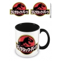 Jurassic Park - Mug Coloured Inner Japanese Text