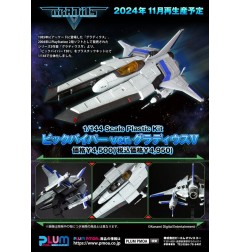 Gradius - V figurine 1/144 Plastic Kit VIC VIPER ver. GRADIUS (re-run) 15 cm