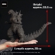 Godzilla (2023) - Statuette Daikaiju Series 23 cm