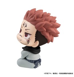 Jujutsu Kaisen - Statuette Look Up Sukuna 11 cm