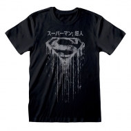 DC Superman - T-Shirt Japanese Logo Distressed
