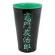 Demon Slayer: Kimetsu no Yaiba - Pack 2 verres Tanjiro & Nezuko 473 ml