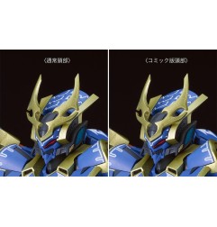 Knight's & Magic - Figurine Moderoid Plastic Model Kit Ikaruga DX-Scale 19 cm