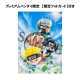 Naruto Shippuden - Statuette FigUnity Gather here, Team 7 13 cm (avec cadeau)