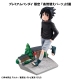 Naruto Shippuden G.E.M. Series - Statuette Sasuke Uchiha GO! 14 cm (avec cadeau)