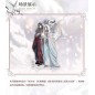 Heaven Official's Blessing - Figurine acrylique Snow in the Courtyard 20 cm