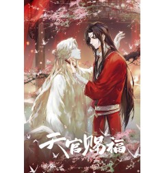 Heaven Official's Blessing - Figurine acrylique Chasing Shadows, Carving Dust Series 16 cm