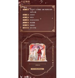 Heaven Official's Blessing - Figurine acrylique Chasing Shadows, Carving Dust Series 16 cm