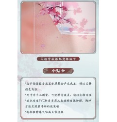 Heaven Official's Blessing - Figurine acrylique Blooming Flowers, Enchanted Heart 20 cm