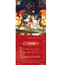 Heaven Official's Blessing - Figurine acrylique Mysterious Shadow and Traces Series 20 cm