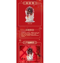 Heaven Official's Blessing - Figurine acrylique Mysterious Shadow and Traces Series 20 cm