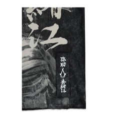 Assassin's Creed - AssassinÃ's Creed Shadows T-Shirt Hide In The Shadow 