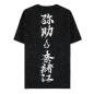 Assassin's Creed - AssassinÃ's Creed Shadows T-Shirt Kanji Clan 