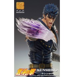 Ken le Survivant - Figurine Chozokado Kenshiro Muso 18 cm (re-run)